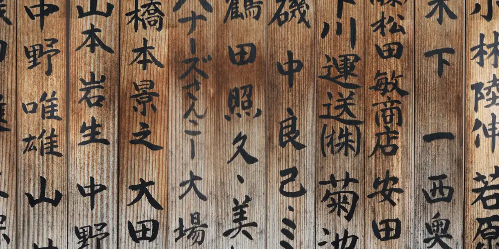戦争による精神的影響を受けた日本政府の医療給付を受けていた最後の受給者が死亡