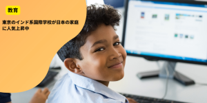education (1)